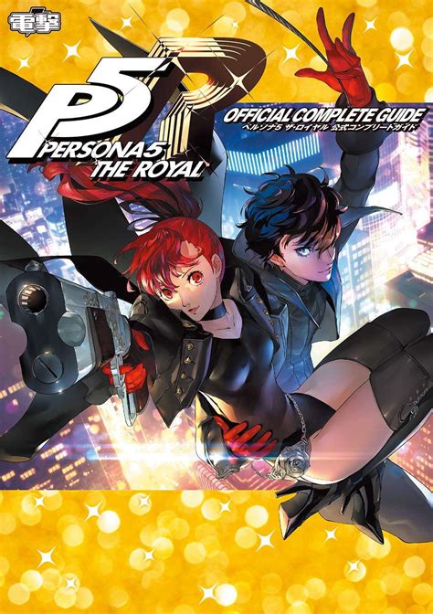 persona 5 royal persona guide|persona 5 royal complete guide.